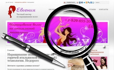 Здесь делают и продвигают сайты для бизнеса.